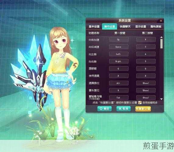 QQ 飞车手游幻影战神改满要多少科技点,玩家必知的改装秘籍