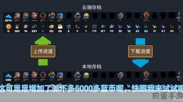 元气骑士兑换码 2024 年最新 元气骑士礼包兑换码 2024 分享,掌握最新兑换码,畅玩元气骑士的秘诀