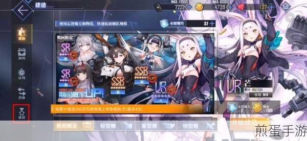 碧蓝航线荣誉勋章获取攻略,轻松解锁高阶奖励,掌握这些技巧你就是最强指挥官