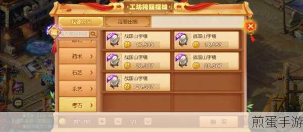 梦幻西游手游,深度解析任务链的价值与玩法