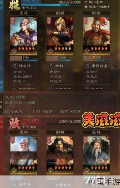 三国志战略版李典战法搭配,称霸三国的必备秘籍