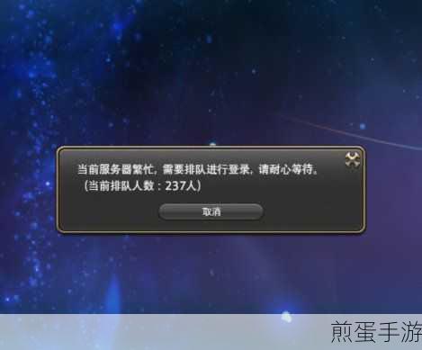 最终幻想14电信一区,探寻人气爆棚的服务器