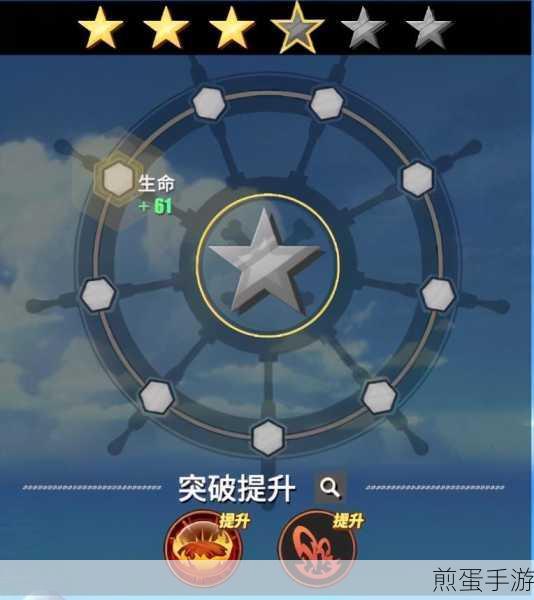 航海王热血航线，竞技场位置全解析