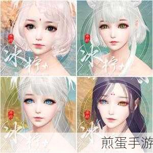 完美世界手游,妖兽捏脸新风尚,二维码解锁个性颜值