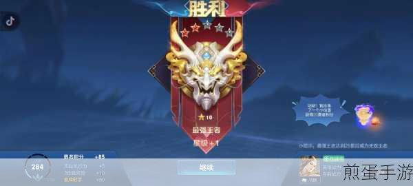 王者荣耀主页装扮怎么获取呢,成为王者峡谷最靓的仔