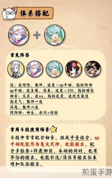 决战平安京千姬,技能深度解析与实战攻略