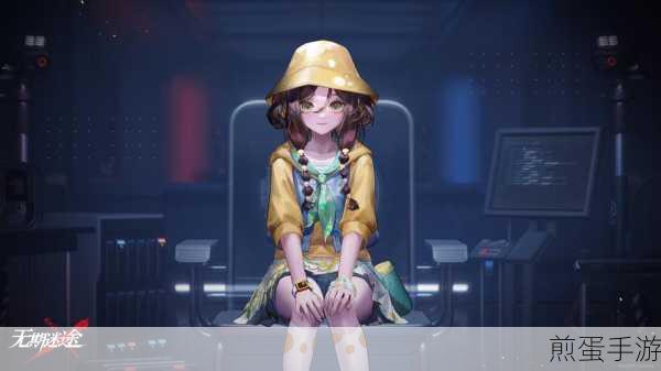 无期迷途魂识印记获取全攻略