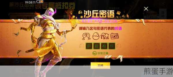 和平精英周年大片，精彩回顾与领取称号全攻略