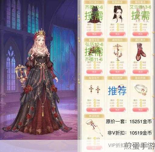王者荣耀凤凰之翼获取与兑换全攻略