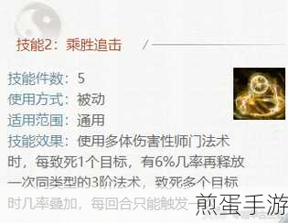 大话西游2我想弄个敏残梦仙帮战时怎么修正后能到1800敏装备怎么配成热门话题