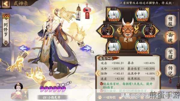 阴阳师傀儡师御魂搭配全攻略,助你战场称雄