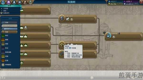 文明6全面攻略，轻松设置中文，畅享策略盛宴