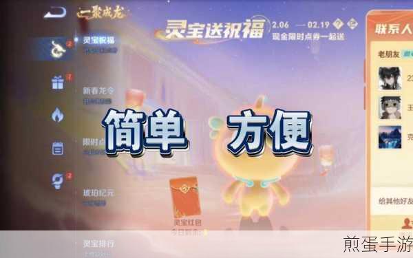 王者荣耀红包成就全解析，攻略在手，成就我有