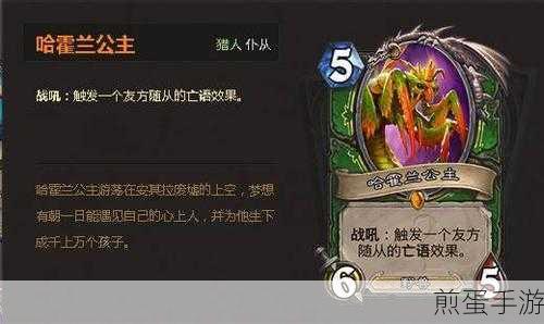 新仙剑奇侠传用什么橙卡好橙卡属性大 PK,游戏江湖中的橙卡风云