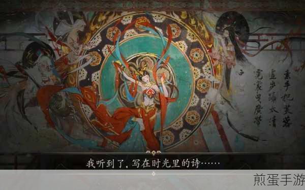王者荣耀杨玉环皮肤遇见飞天，马头琴曲揭秘