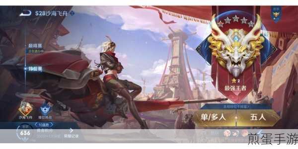 代号既定冒险夜崎隐厉害吗,成为游戏王者的关键所在
