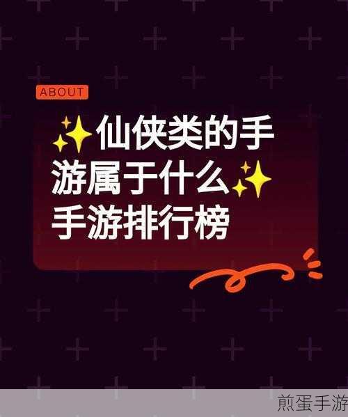 仙剑奇侠传三经典再现，手游玩家如何重温PC单机传奇？