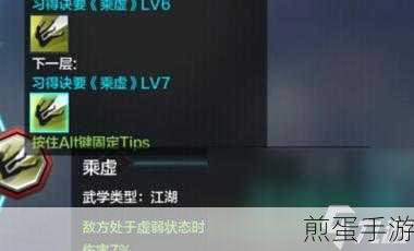 天涯明月刀手游战心铸怎么获得，全网都在找的秘籍