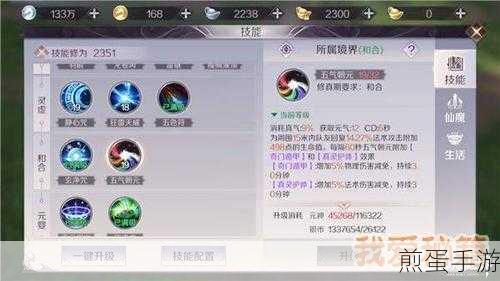 完美世界手游挖宝全攻略，解锁宝藏，赢取丰厚奖励秘籍