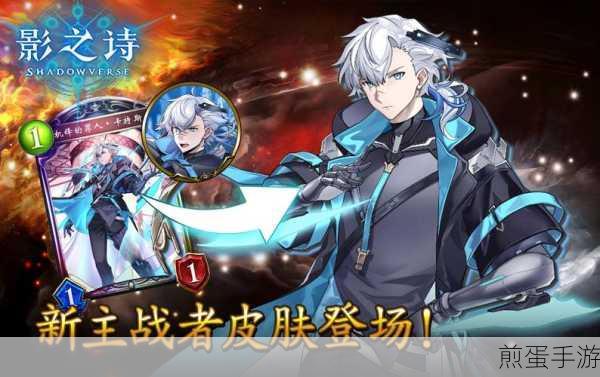 影之诗星神传说，吸血鬼卡牌深度剖析与SFL卡包攻略