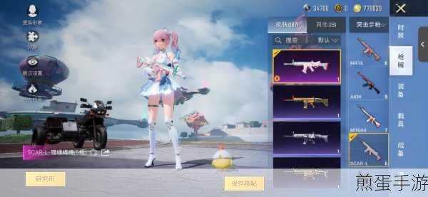 和平精英,掌握SCAR-L,成为战场全能王者