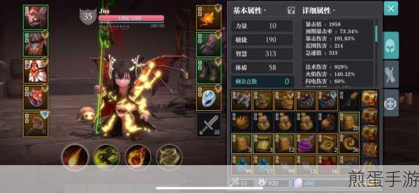 魔渊之刃折磨 30 通关技巧分享，提升你的游戏策略与角色配置，成为游戏王者