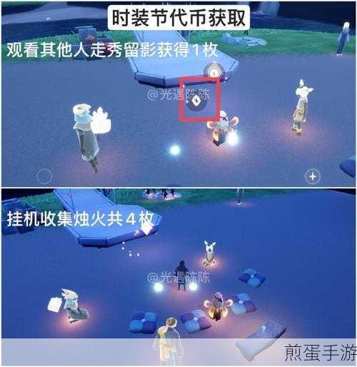 光遇7.25季节蜡烛全攻略,高效探索,速集烛火