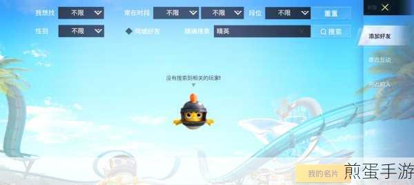 和平精英中秋月兔模式,大白兔玩偶位置全揭秘