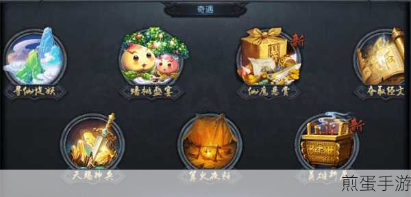 乱斗西游云游化缘，金币与经验的双重盛宴
