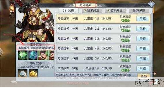 武林外传手游偶像揭秘,探寻偶像系统的魅力所在
