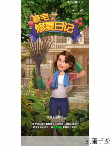 爱神花园钢化玻璃怎么合成,热门攻略大揭秘