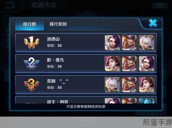 王者荣耀世外之地普通难度通关全攻略