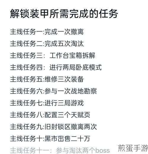 和平精英高手进阶,解锁淘汰分提升秘籍