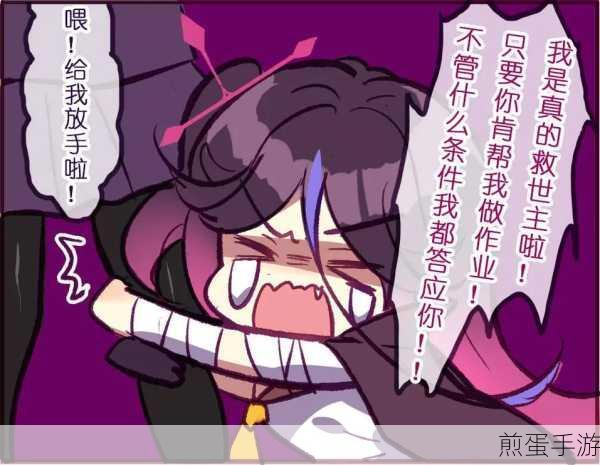 崩坏学园2，莱辛巴赫瀑布徽章深度解析