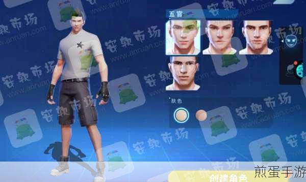 堡垒前线手游怎么更换性别创建角色方法介绍,热门手游玩法秘籍