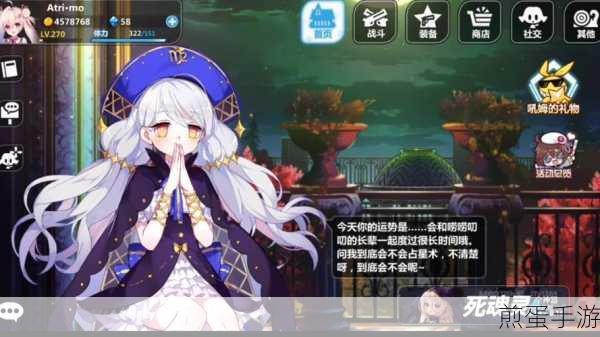 崩坏学园2,星灵守护·白羊徽章强度深度剖析