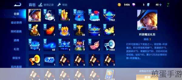 王者荣耀S27赛季战令明世隐吟游魔法皮肤全解析