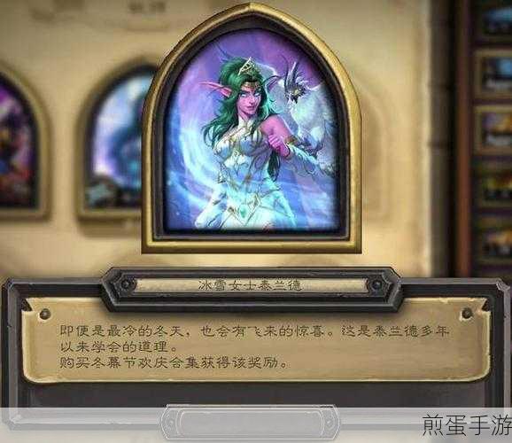 炉石传说白女士深度解析与搭配攻略