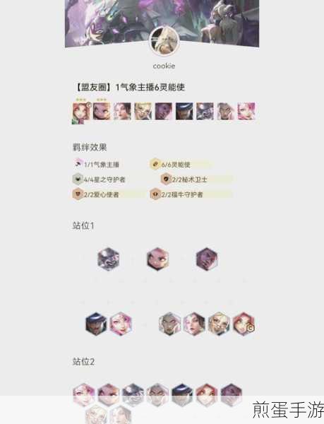 自由之战2小黑加点出装全攻略,黑甲仲裁如何闪耀战场