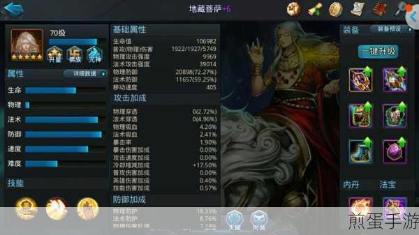 乱斗西游毕方阵容深度剖析，策略与实战双管齐下