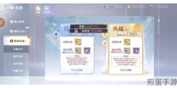 天谕手游深度解析,玉虚角色的实用性与选择价值
