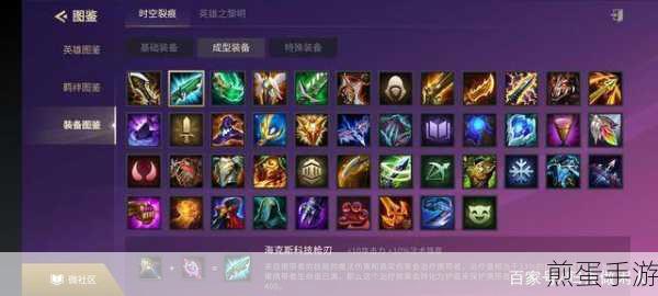 金铲铲之战凤黯深度解析,出装技能全攻略