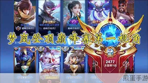 绝对演绎,技能释放顺序全解析,助你登顶演艺巅峰