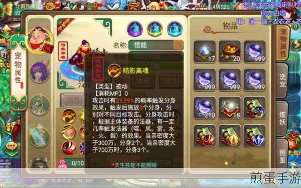 逍遥西游比武场深度攻略,解锁制胜技巧与策略
