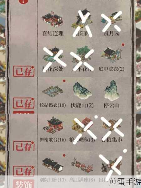 江南百景图,西瓜籽获取途径全揭秘,实用道具攻略在手