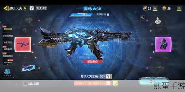 CODM传说幽灵转盘价格全揭秘,幽灵复仇行动来袭