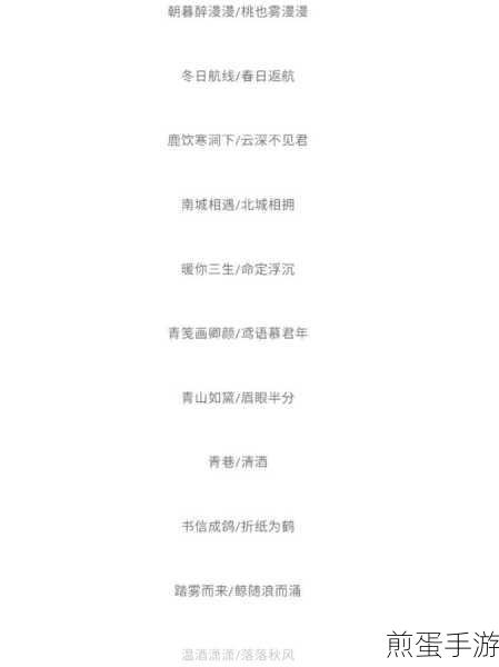 冷酷到底!2022年王者荣耀高冷男生名字精选