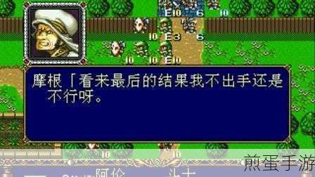 梦幻模拟战手游阿伦转职全攻略,解锁战斗新境界