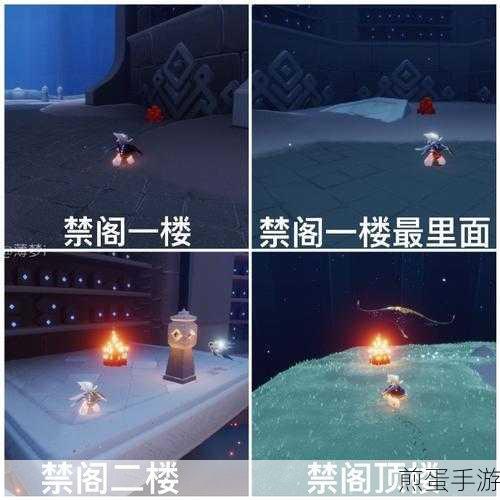 光遇禁阁探秘,彩虹蜡烛的奇幻之旅与位置详解