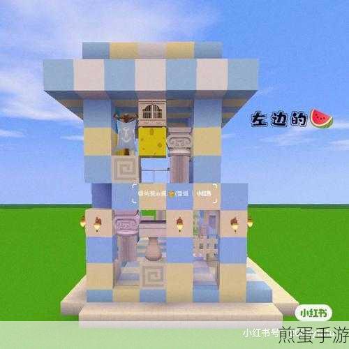 迷你世界蓝色电能线制作全攻略